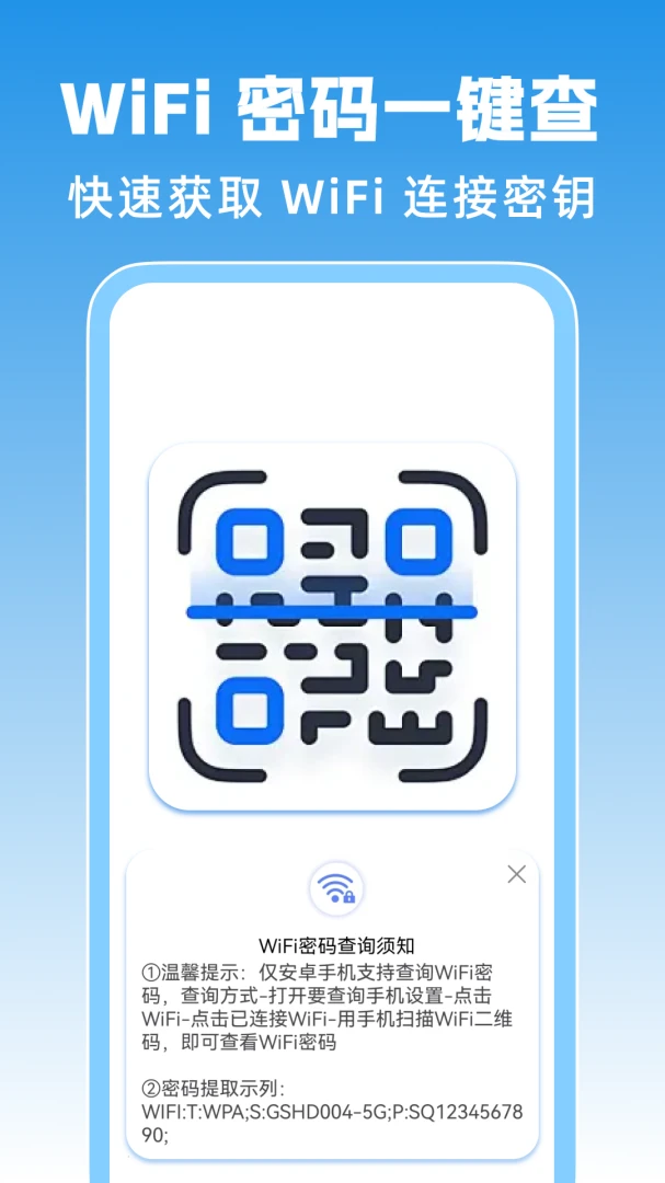 ΢ɨһɨʶ��ά��1.0.2.F���°��ͼ3