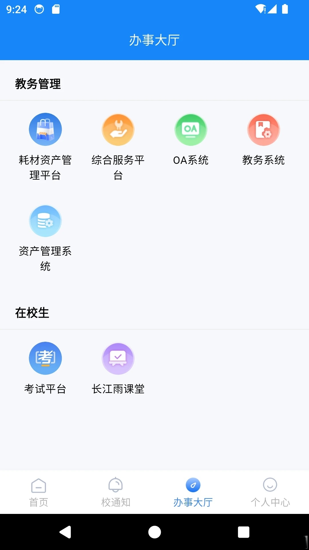 丽江旅院使用场景