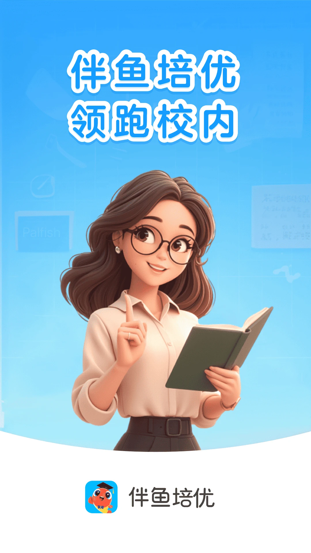 ���������ֻ���8.4.0830 ��׿���ͼ0