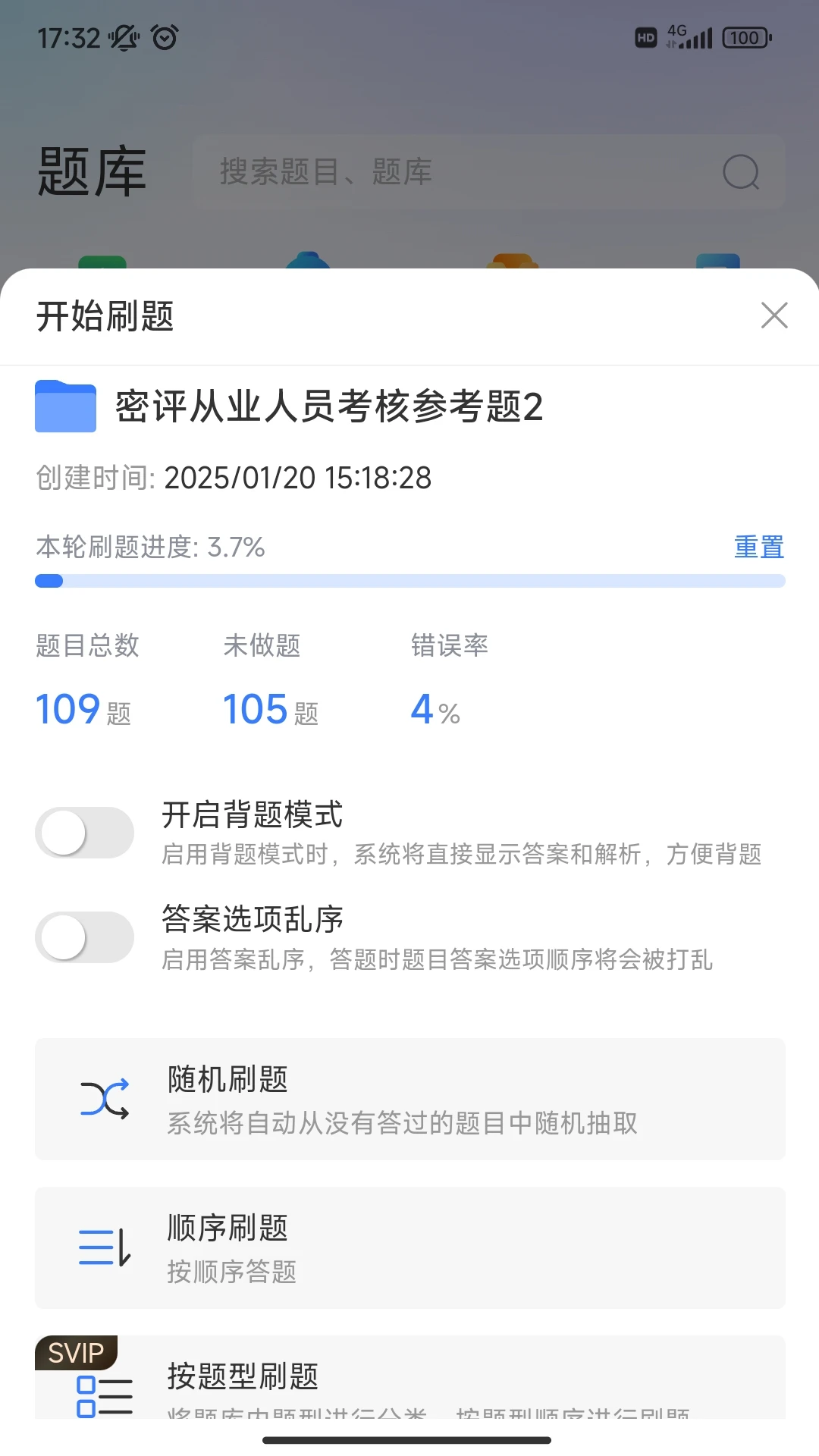 ��˼����׿�湦����ɫ