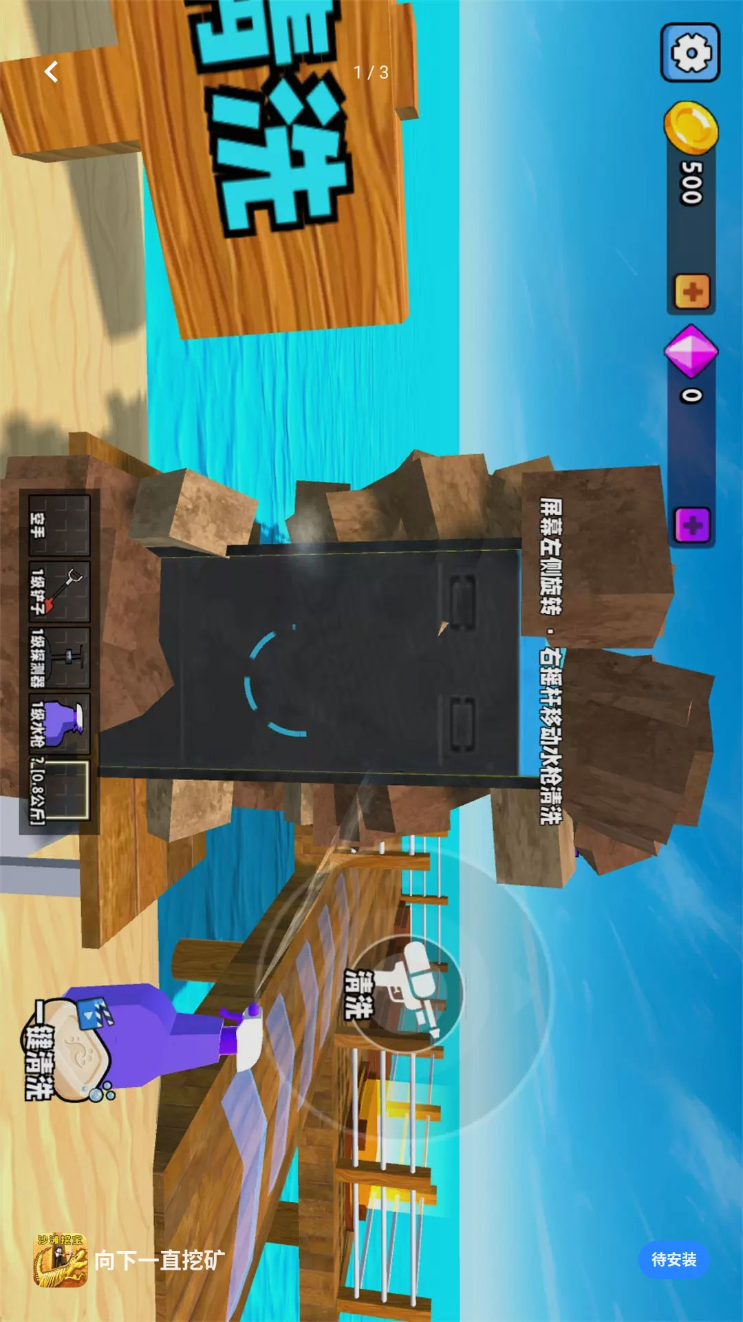 ����һֱ�ڿ�׿��1.0.0���°��ͼ0