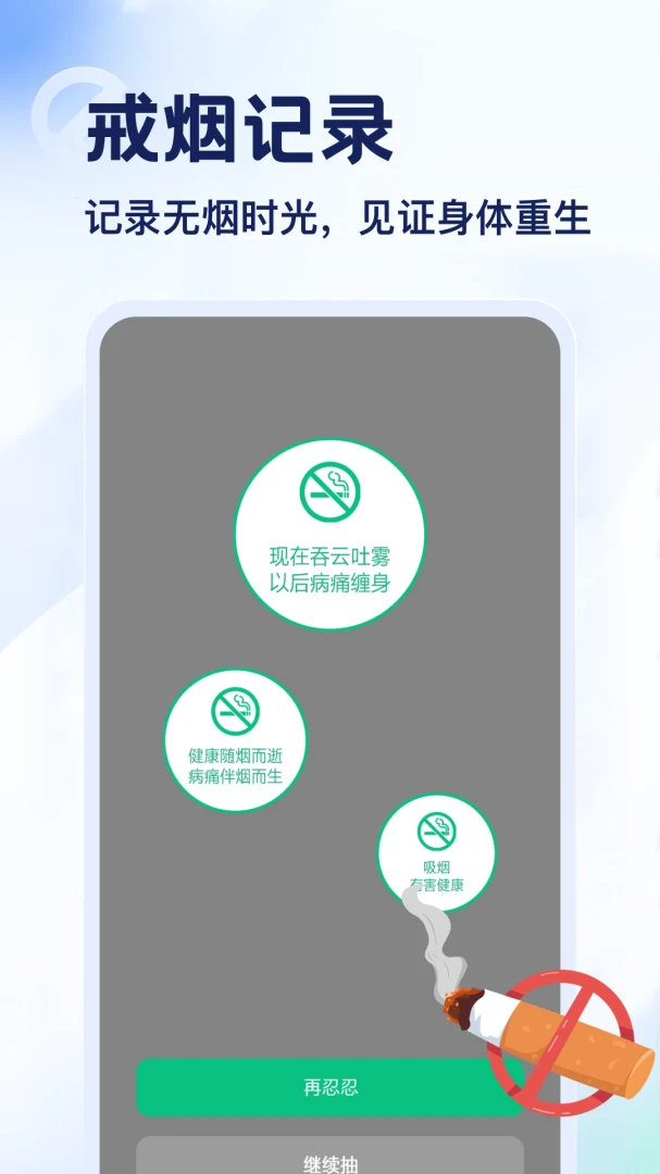 Emoke安卓版1.1 官方版截图3