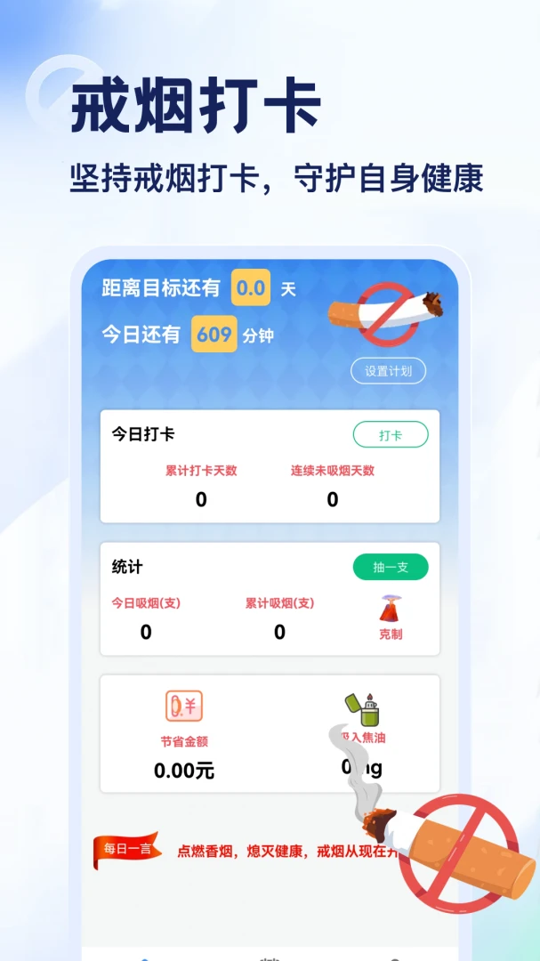 Emoke安卓版1.1 官方版截图0