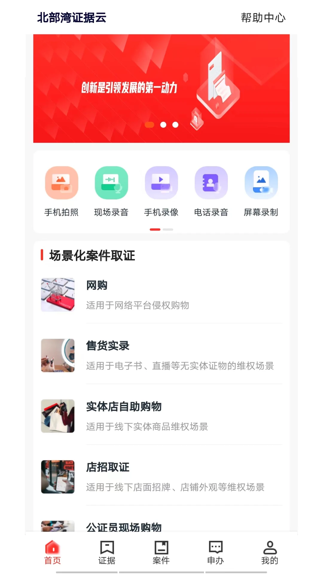 ������֤���ư�׿�����Ԥ��