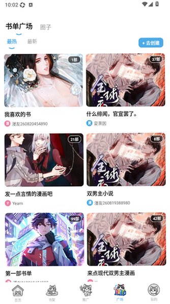 �ڴ�è����app�ٷ���Ѱ�v1.0.2���°��ͼ3