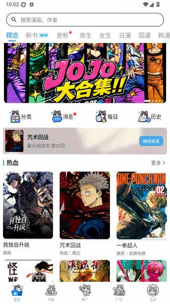 �ڴ�è����app�ٷ���Ѱ�v1.0.2���°��ͼ2