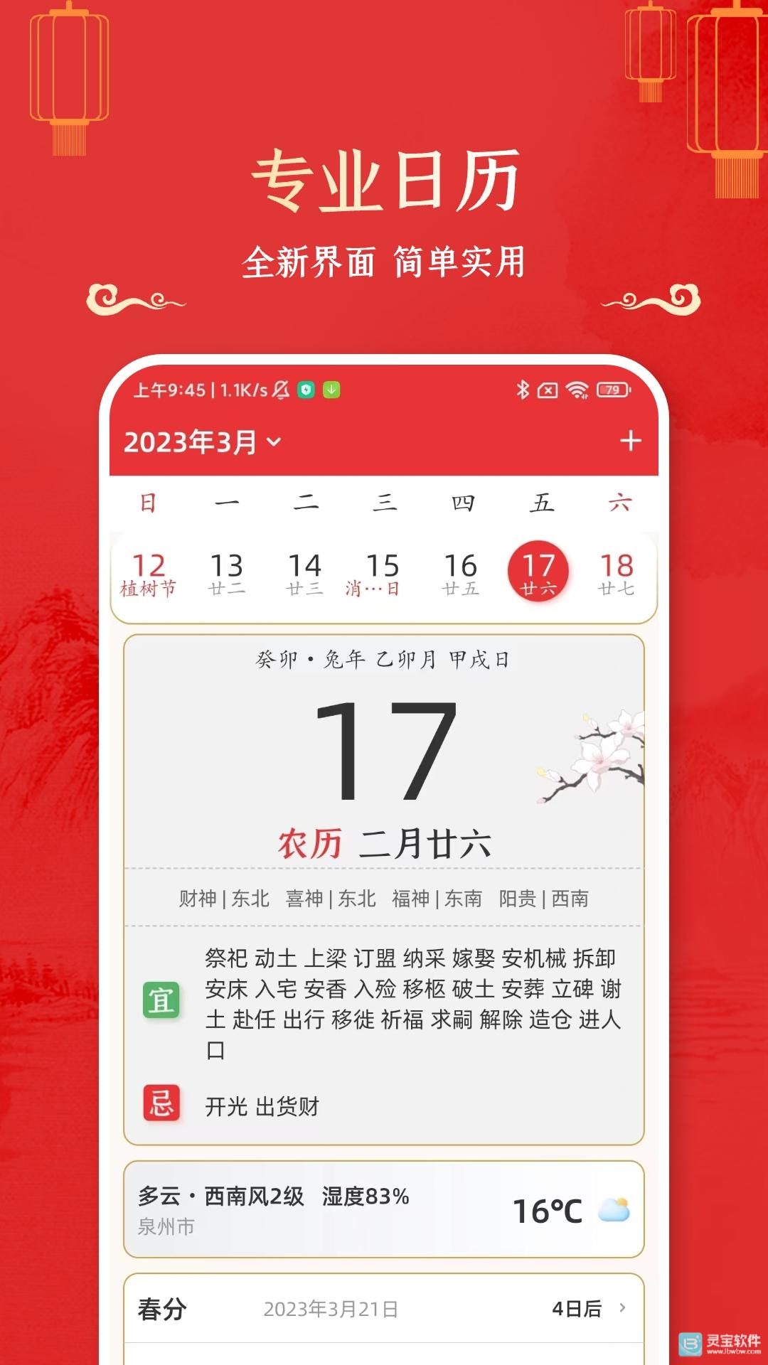 �������Ƶ��������°�v1.7.2��׿���ͼ0
