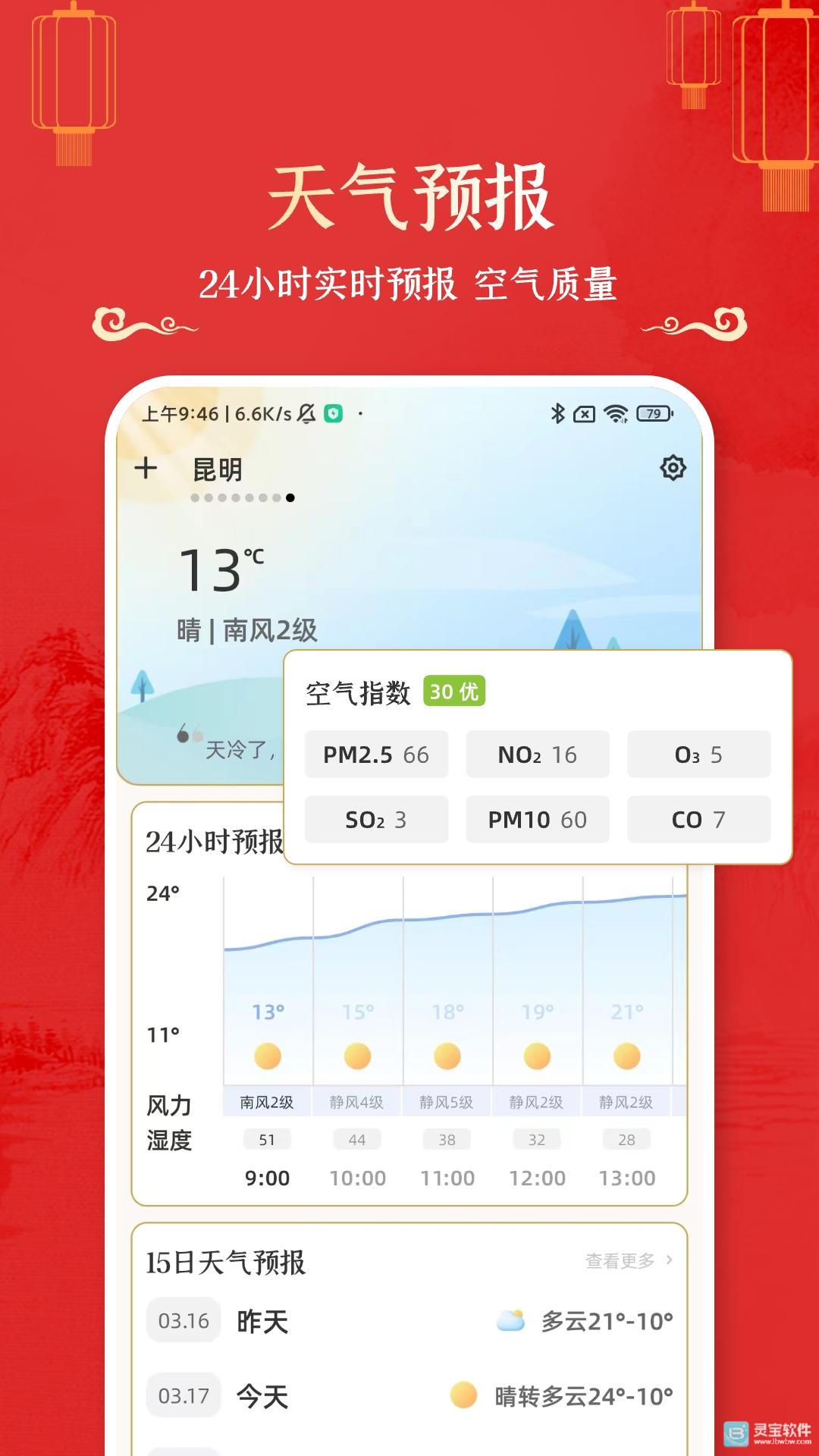 �������Ƶ��������°�v1.7.2��׿���ͼ2