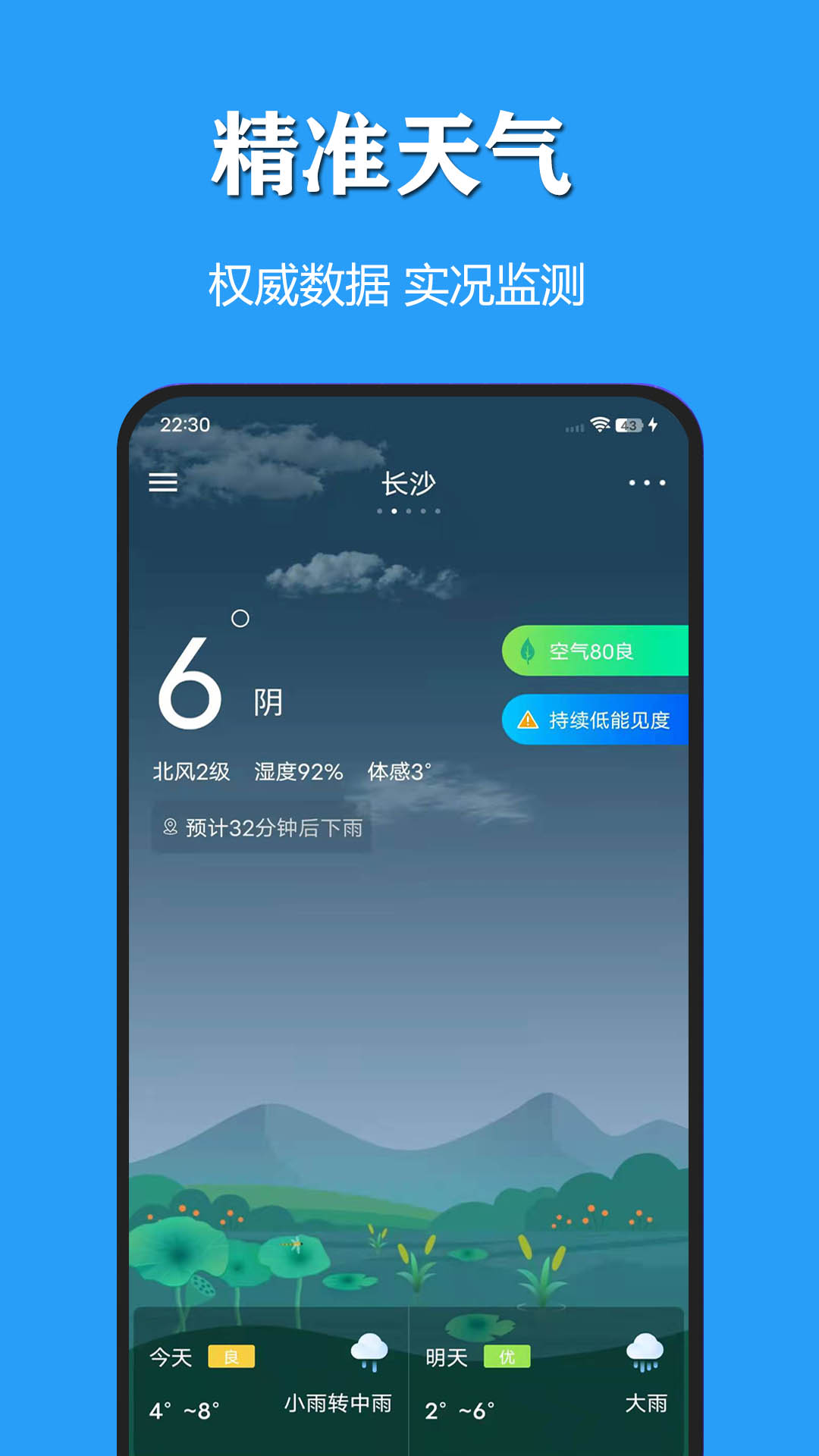 ���������ֻ���3.1.4 ���°��ͼ0