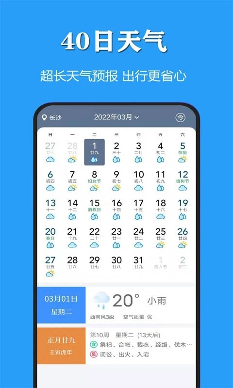 ���������ֻ���3.1.4 ���°��ͼ3