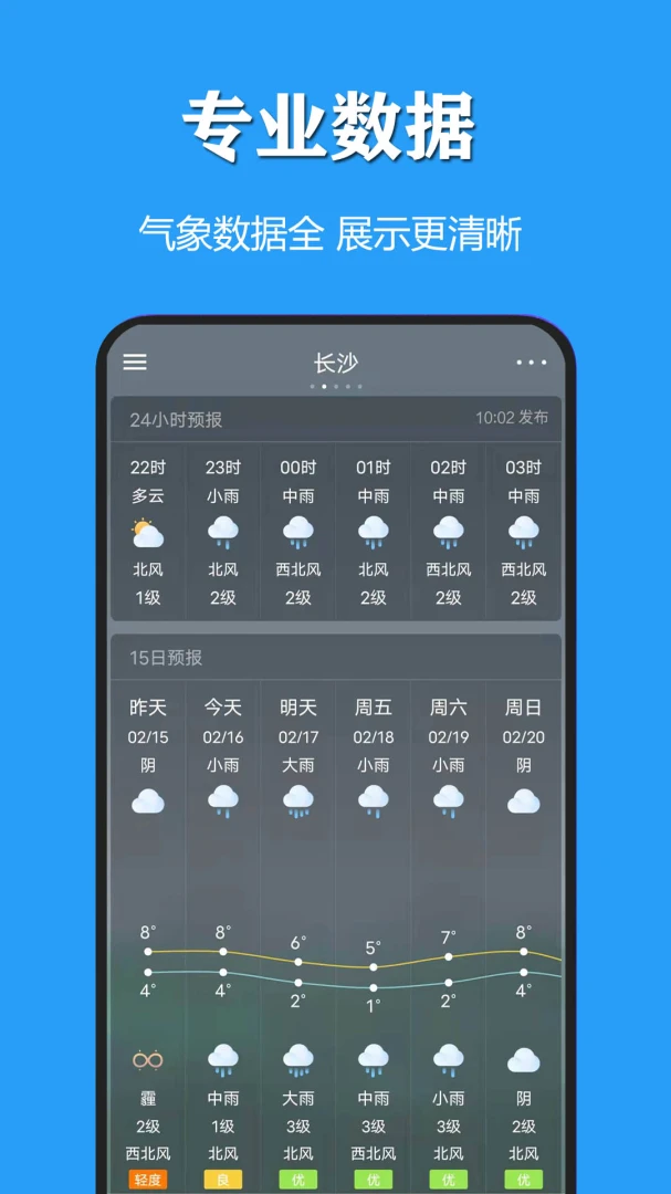 ���������ֻ���3.1.4 ���°��ͼ1