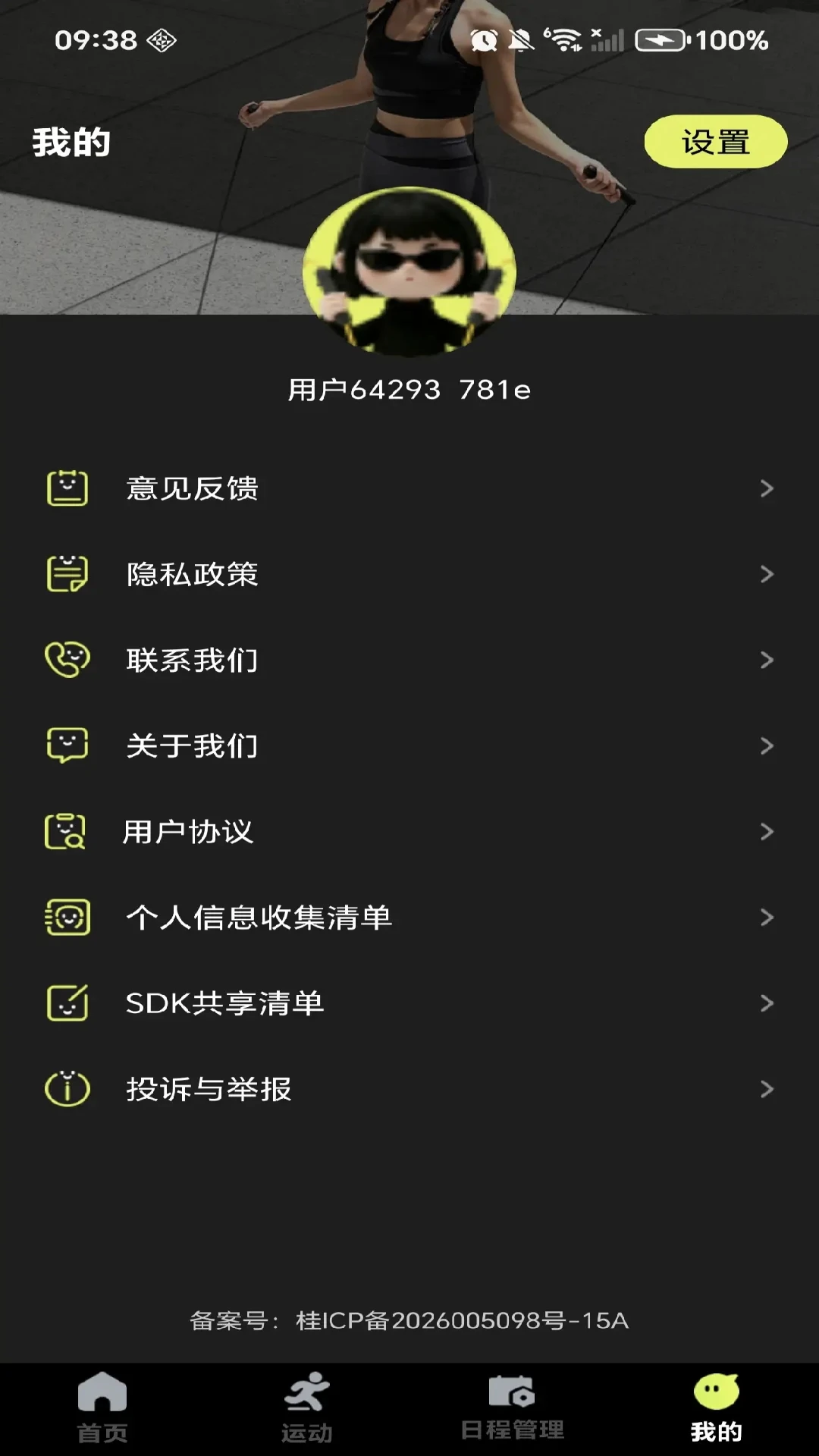 ������·�˶�׬Ǯ����