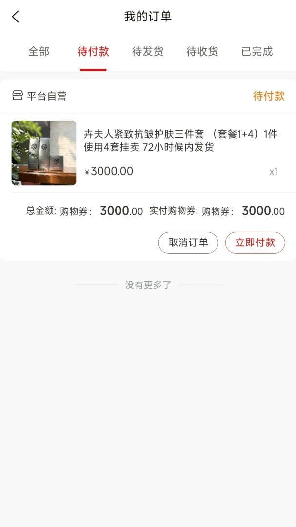 ��ֵGOʡǮ����