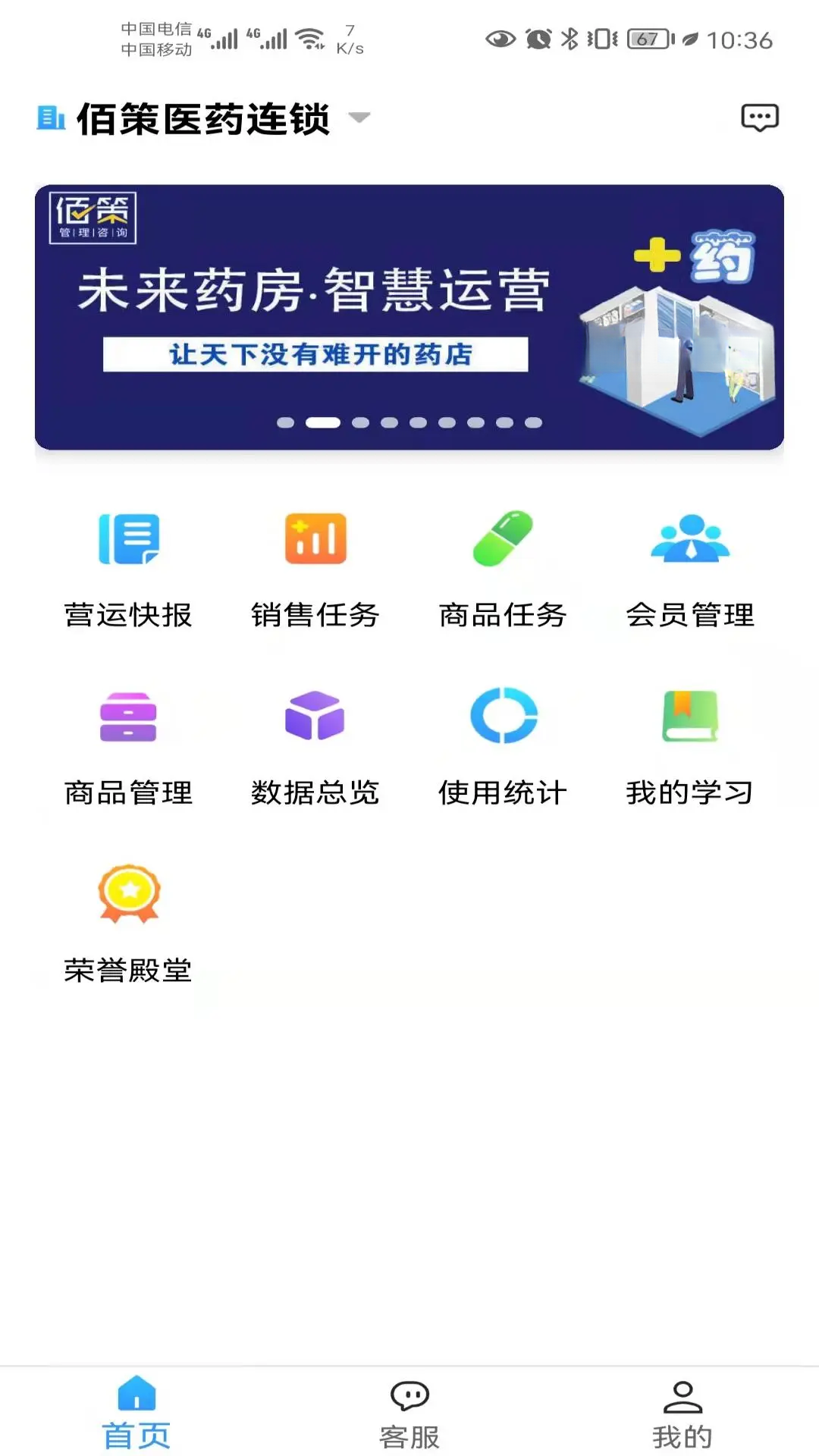 �۲ߡ����v4.3.7 ���°��ͼ2