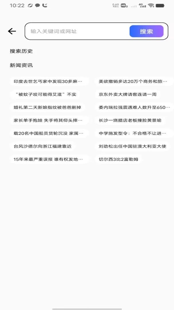 ����ai���°汾v1.0��׿���ͼ3