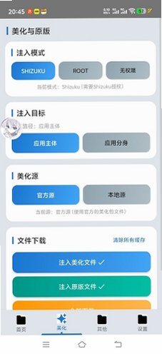 �������������ְ�װ�����°�1.6��ͼ3