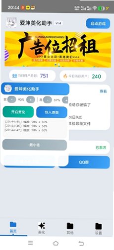 �������������ְ�װ�����°�1.6��ͼ0