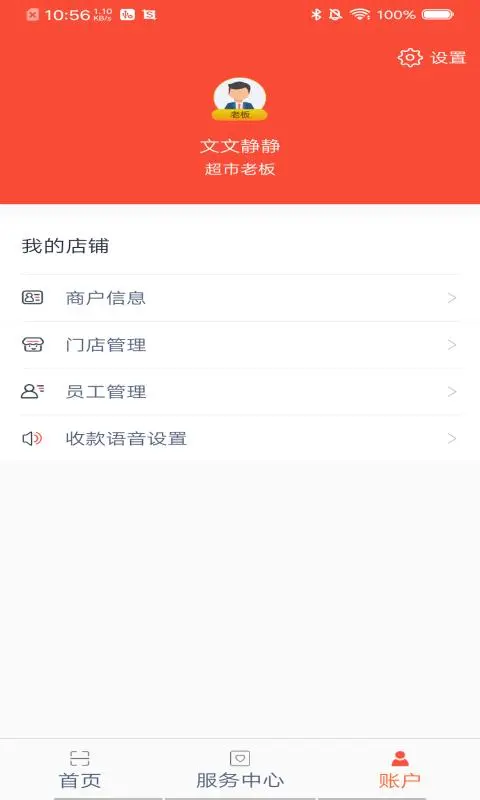 ���븻�̻����°�v1.8.8�ٷ����ͼ3