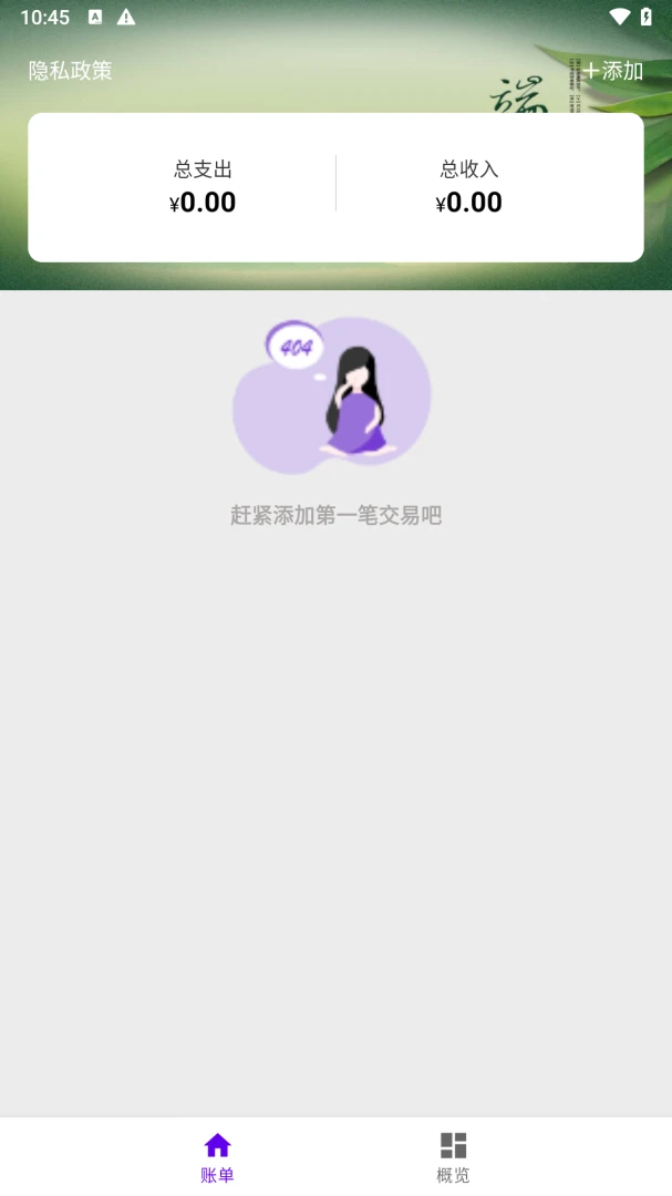 ҫ��ʰ�����°�v1.0.0�ٷ����ͼ4