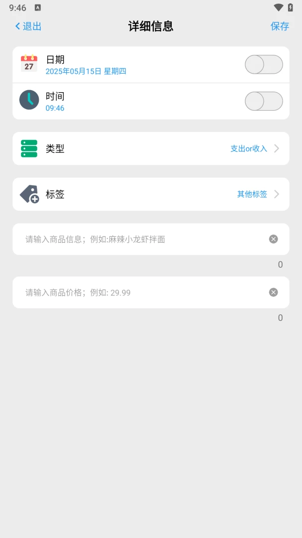ҫ��ʰ�����°�v1.0.0�ٷ����ͼ2
