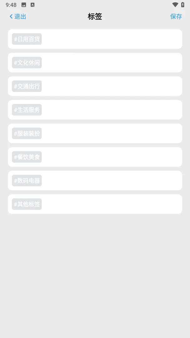 ҫ��ʰ�����°�v1.0.0�ٷ����ͼ3