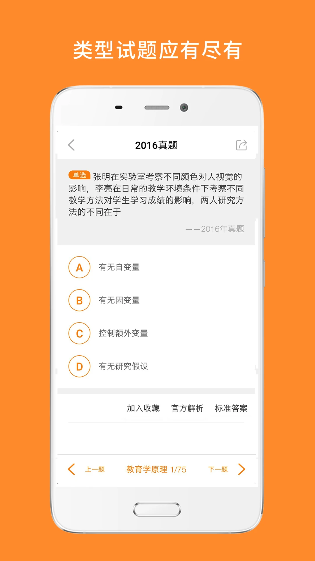 ����ѧ����ѧϰ�ƻ�����