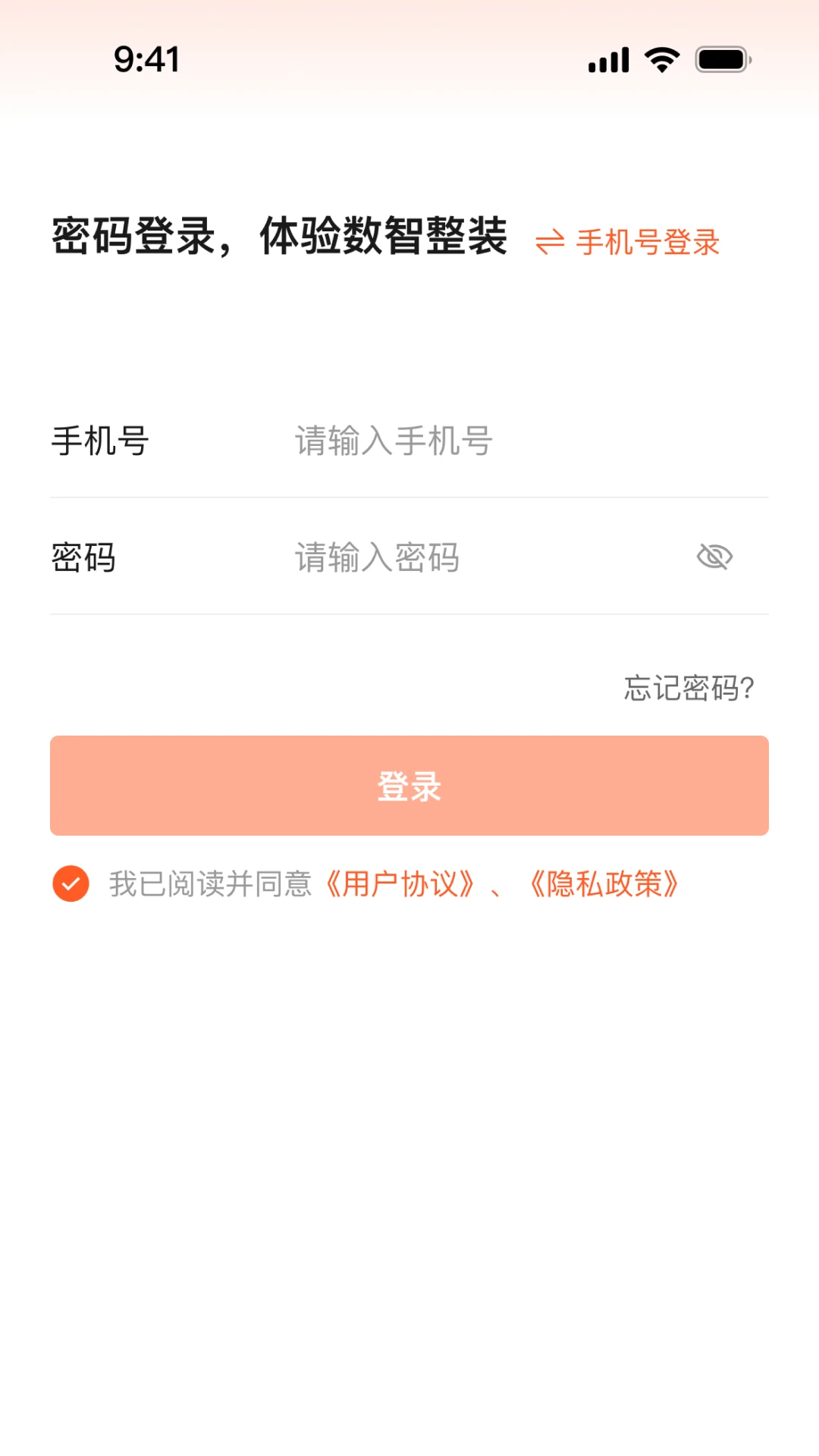 ������v1.2.91 ���°��ͼ3