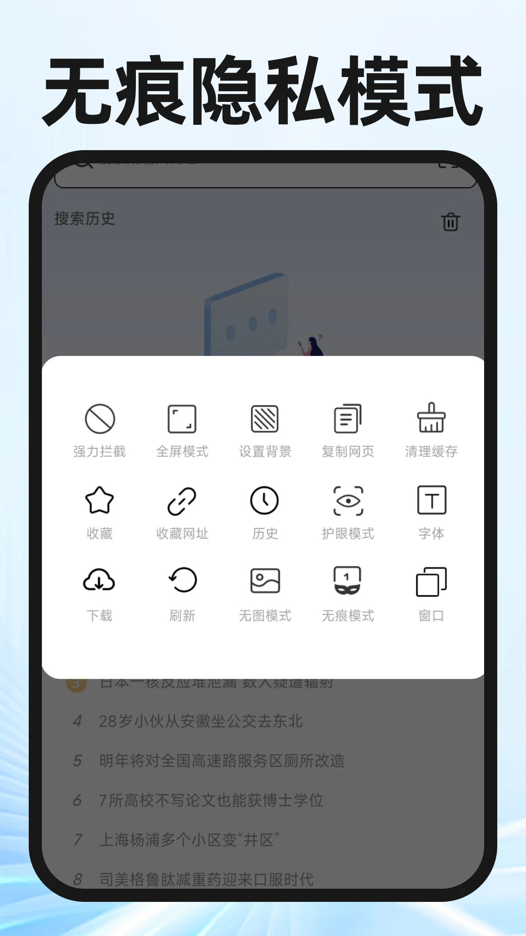339������ٷ����°�v1.0.3��׿���ͼ3