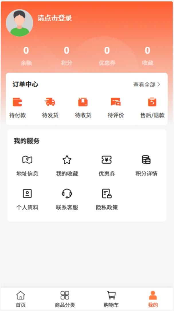 ��Ӱ��app���°�v2.1�ٷ����ͼ2