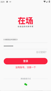 ɼѡ�ڳ��ֻ���