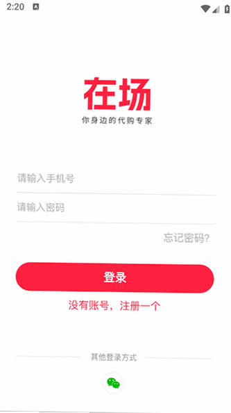 ɼѡ�ڳ��ֻ���