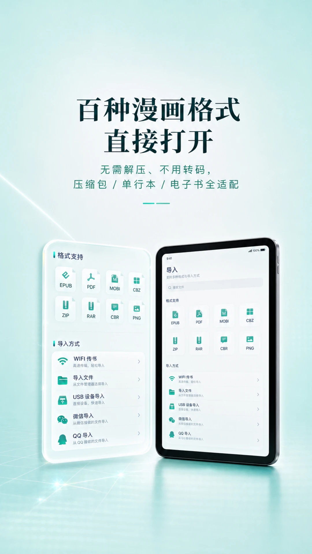 爱看漫阅爱看漫画v1.5.0 最新版截图1