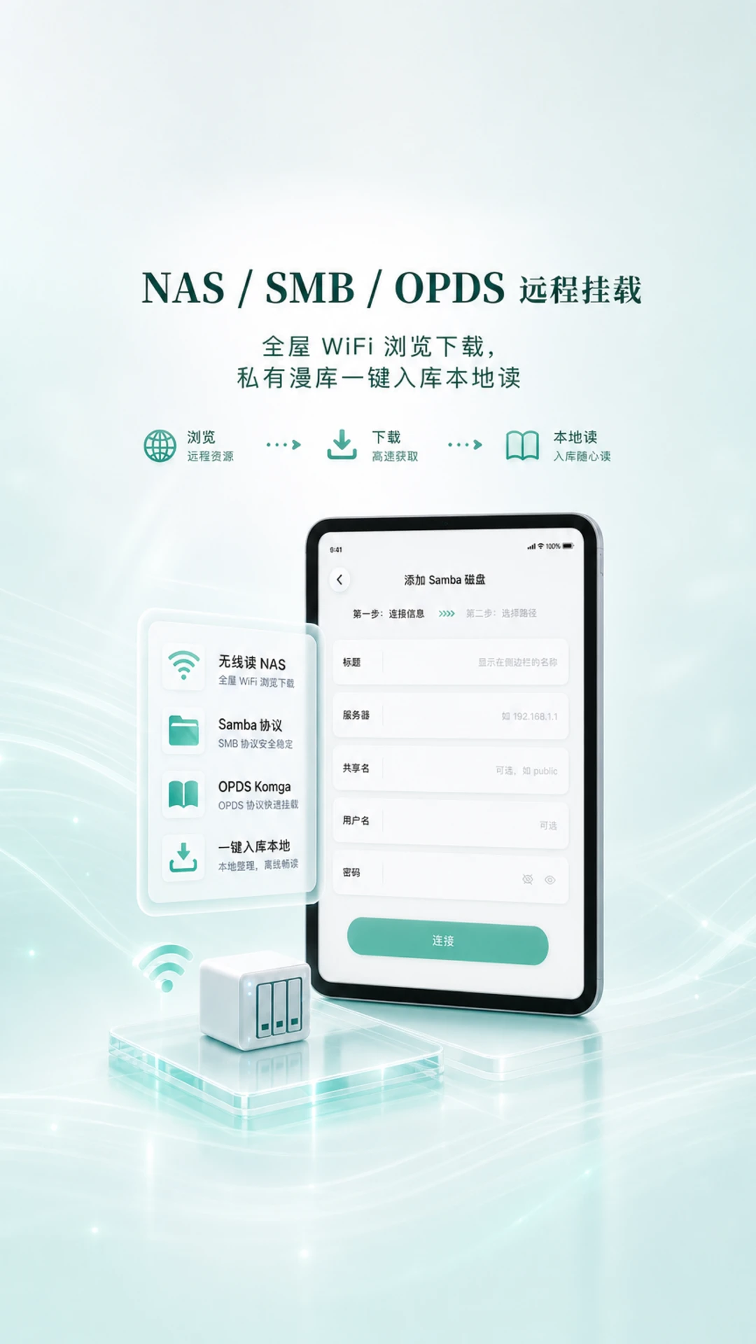 爱看漫阅爱看漫画v1.5.0 最新版截图3