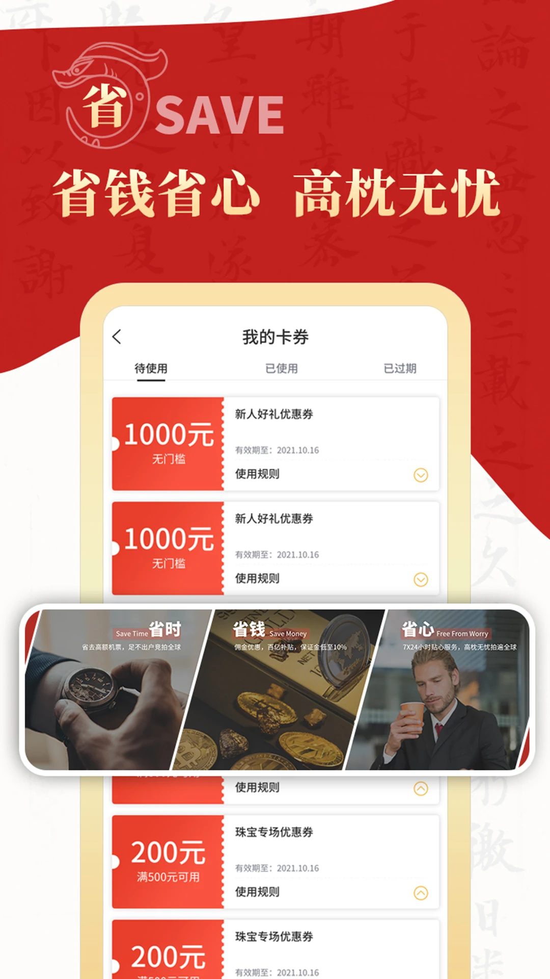 ����֮�����°�v1.1.25���°��ͼ4