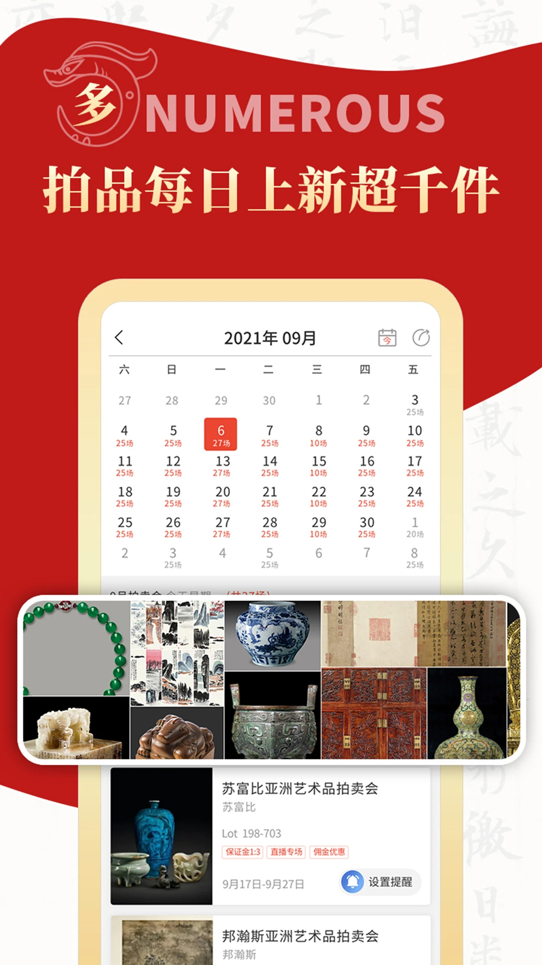 ����֮�����°�v1.1.25���°��ͼ1