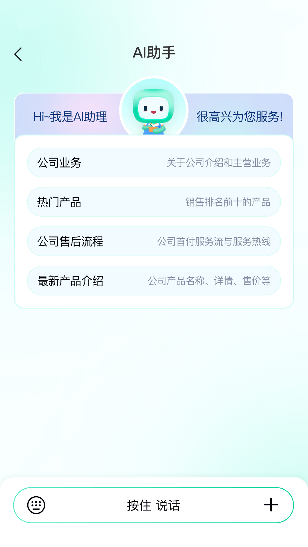 诚企易2.0.9官方版截图0