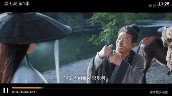 ����tv���µ��Ӷ˰汾8.1��ͼ0