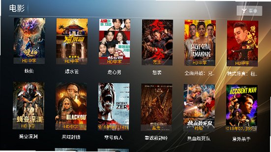 ����tv���µ��Ӷ˰汾8.1��ͼ2