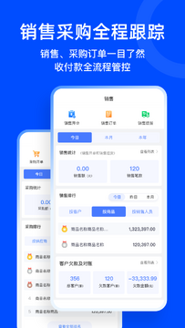 柠檬云业财安卓版数据导入功能