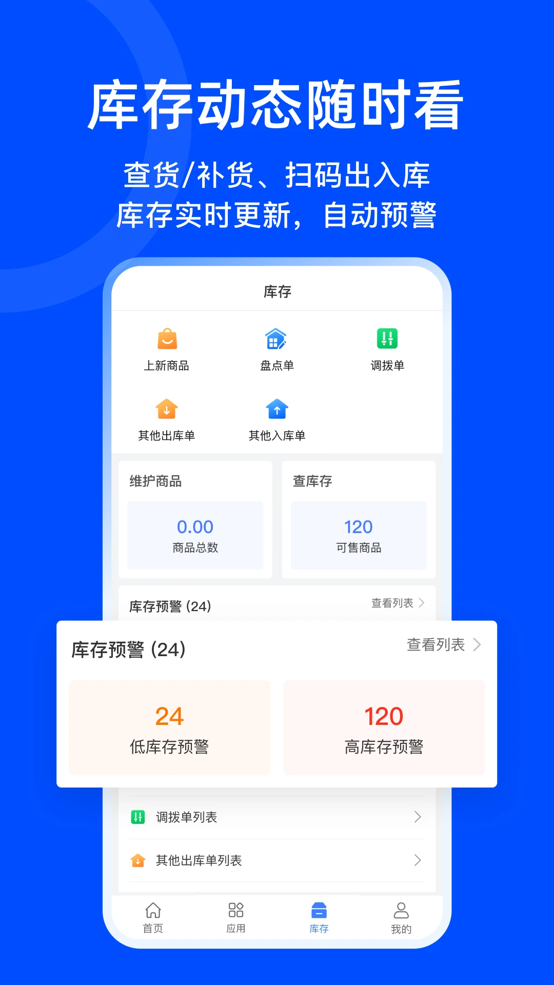柠檬云业财柠檬云财务v1.4.6 官方版截图3