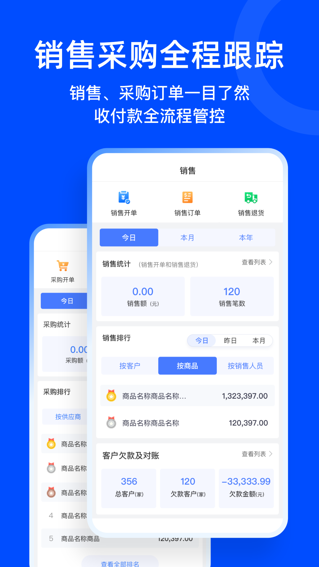 柠檬云业财柠檬云财务v1.4.6 官方版截图2