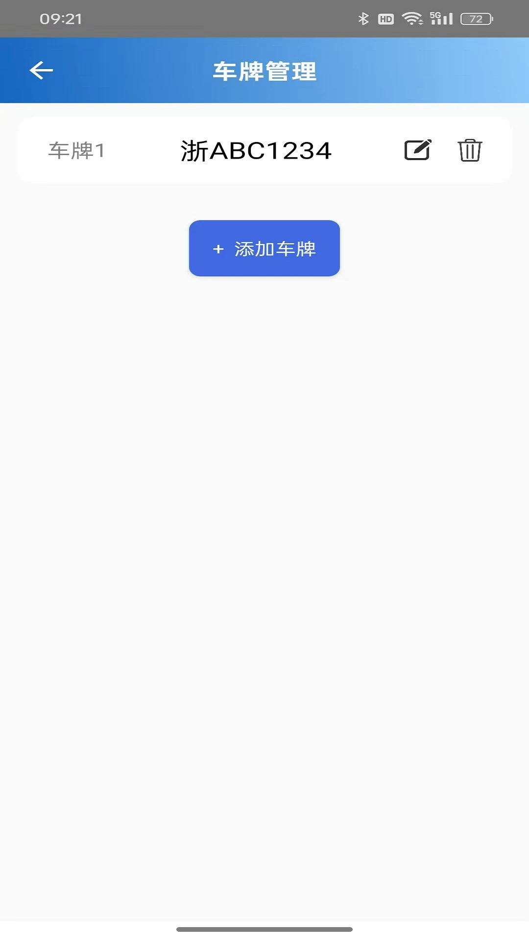 ��Ų��app1.6.1 �ٷ����ͼ1