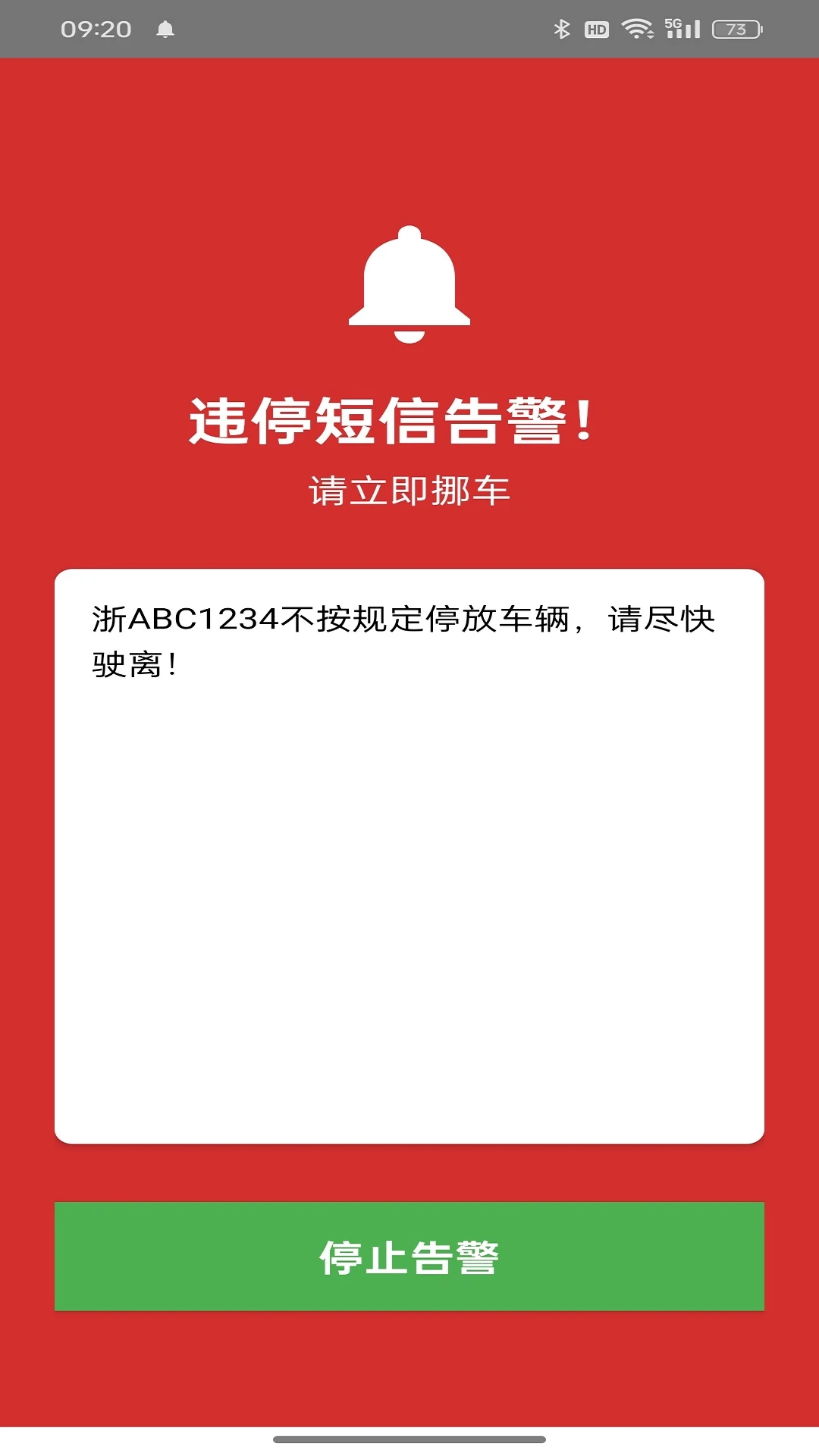 ��Ų��app1.6.1 �ٷ����ͼ0