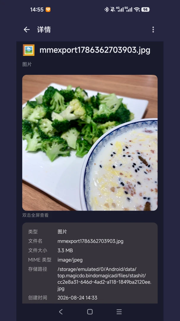 С�����ɺ�app���°�v1.0��׿���ͼ2
