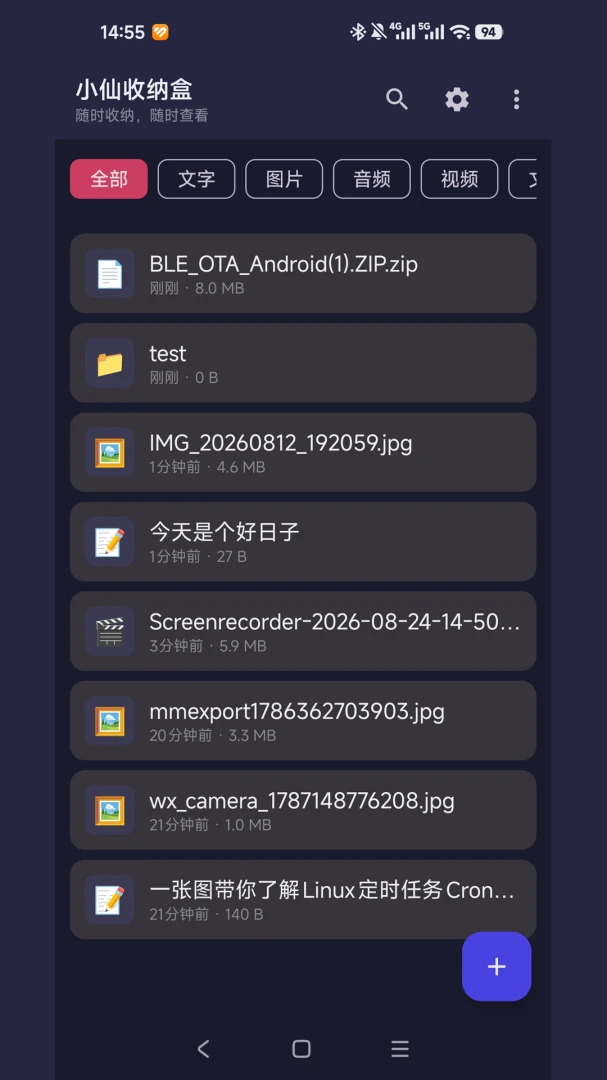 С�����ɺ�app���°�v1.0��׿���ͼ0