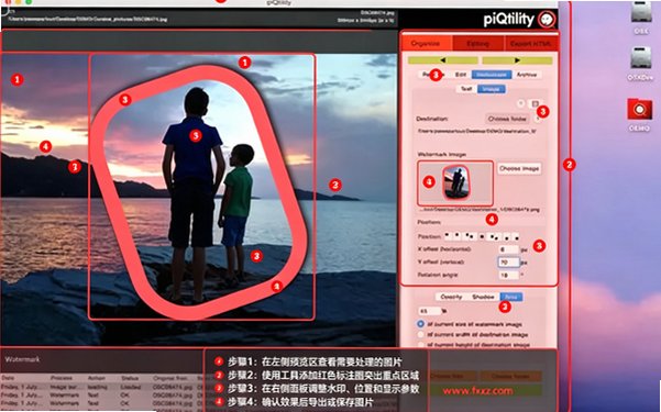 piQtility for Mac��ͼ0