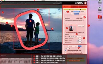 piQtility for Mac