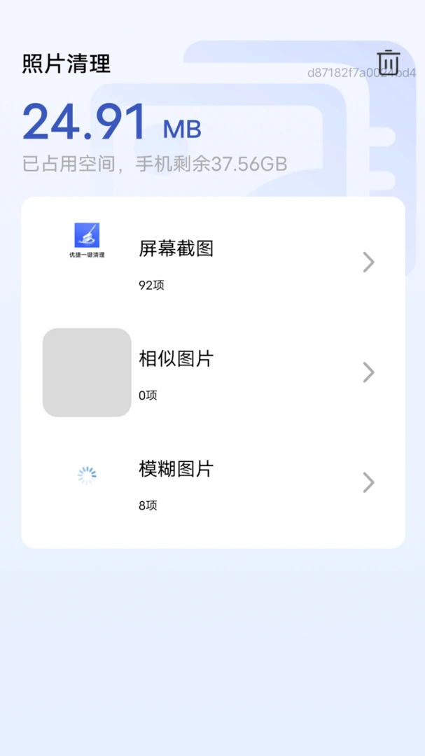 �Ž�һ����������ɨ�����