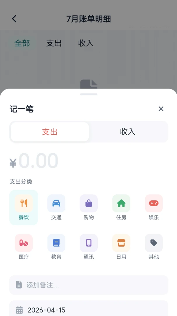 �Ž�һ������app���İ�1.0.1 �ٷ����ͼ0