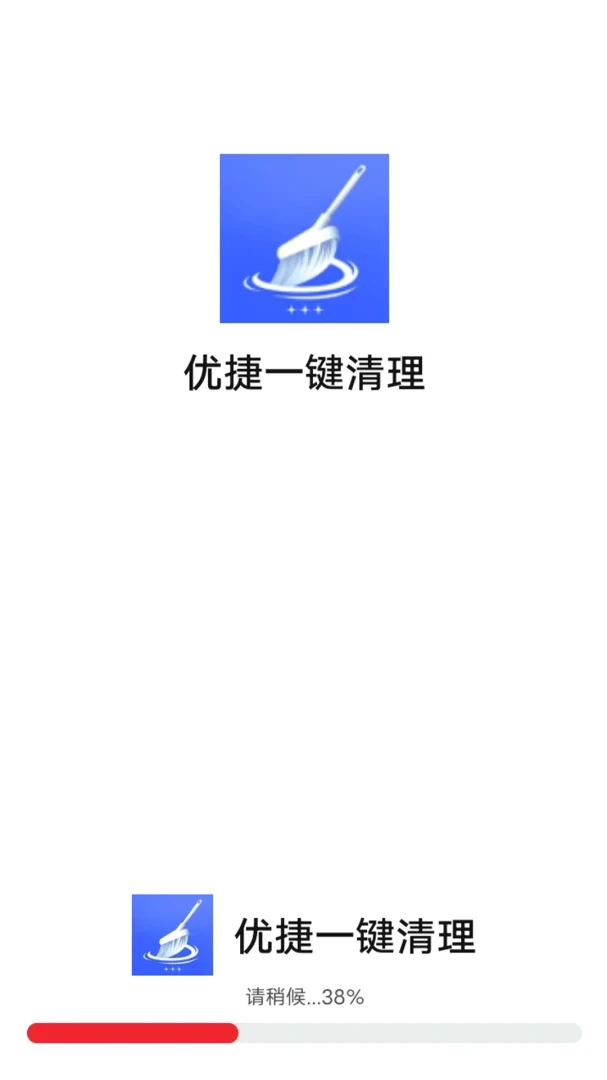 �Ž�һ������app���İ�1.0.1 �ٷ����ͼ3
